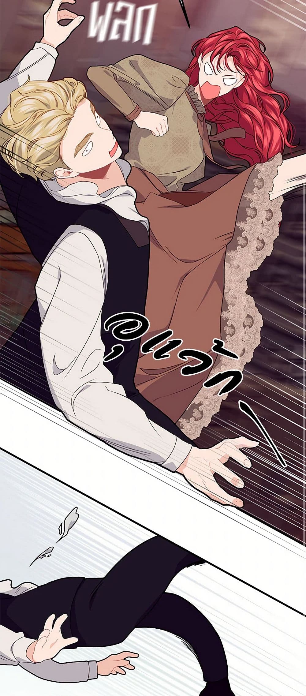 Chapter 32 Page 22