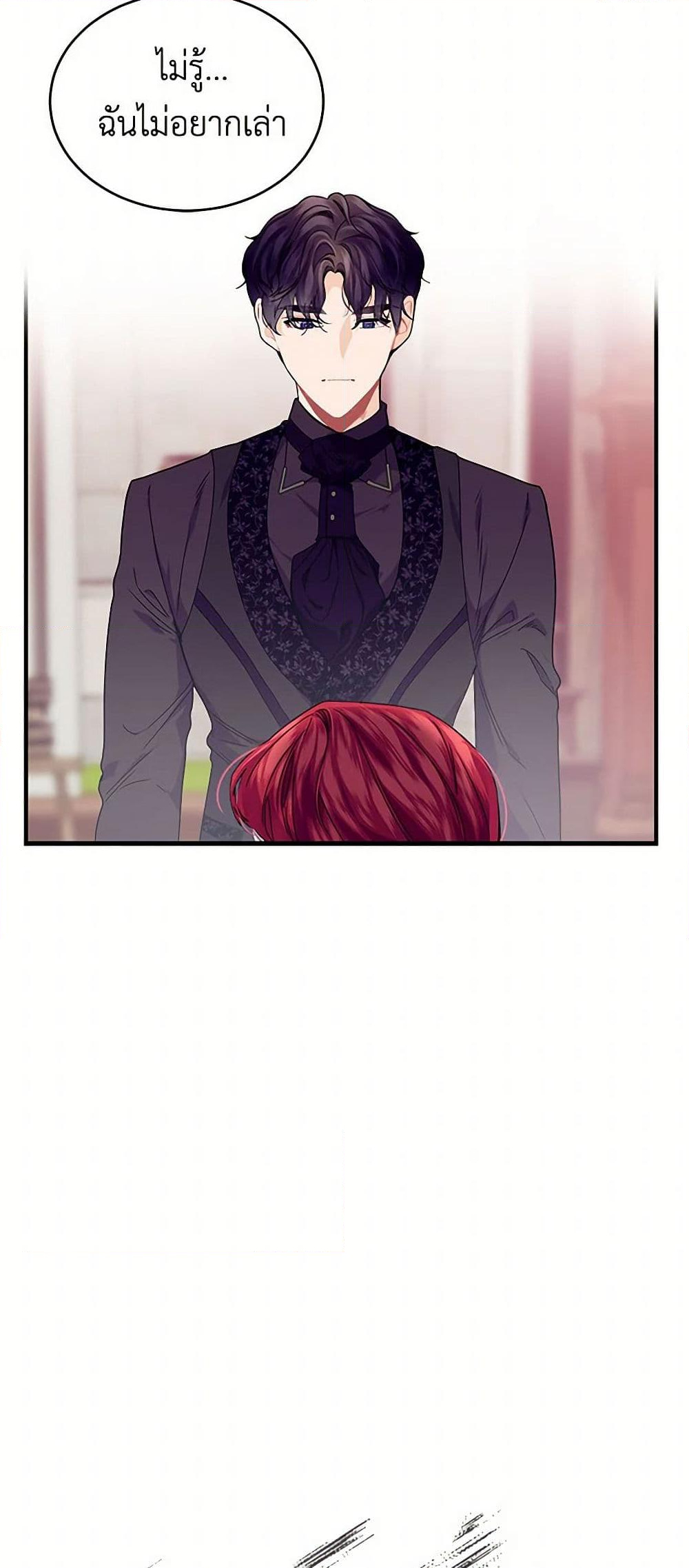 Chapter 32 Page 46