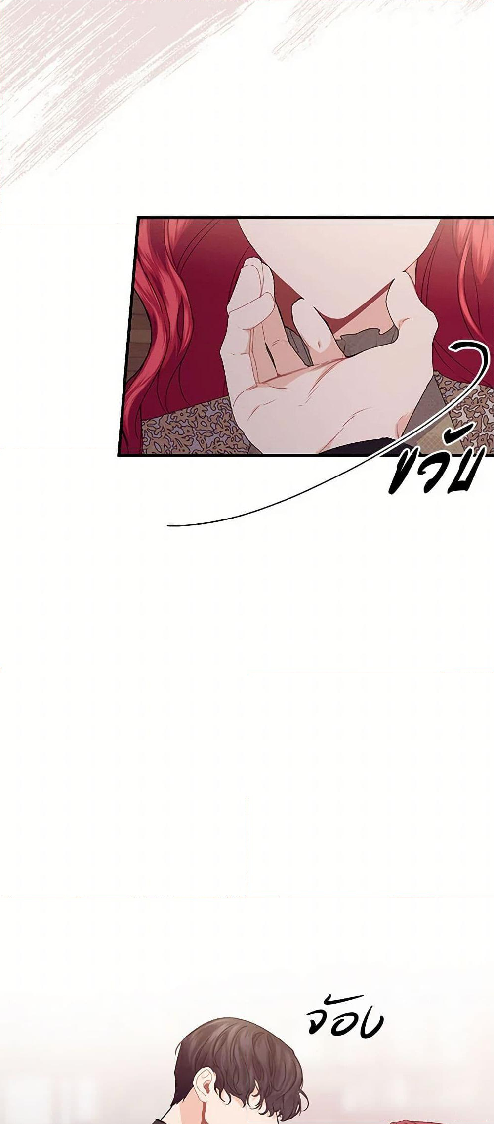 Chapter 32 Page 37