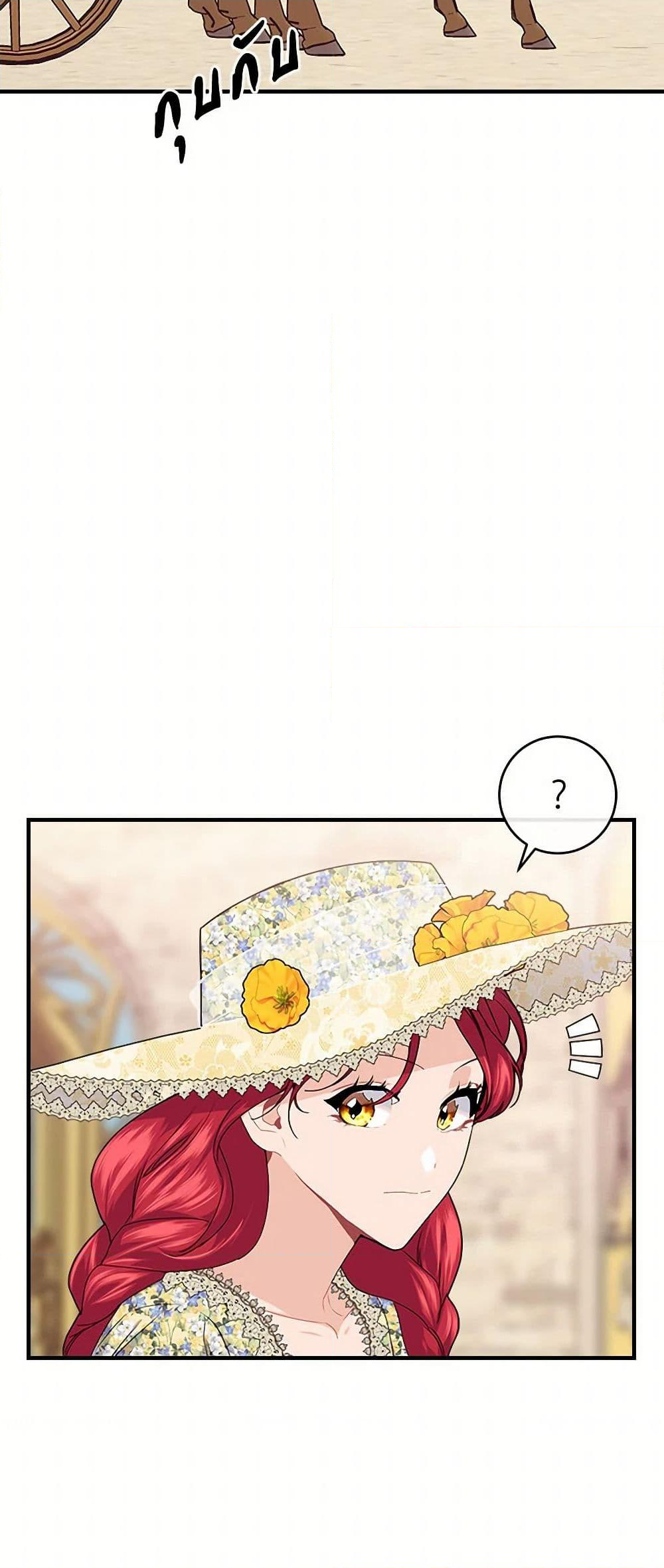 Chapter 21 Page 48