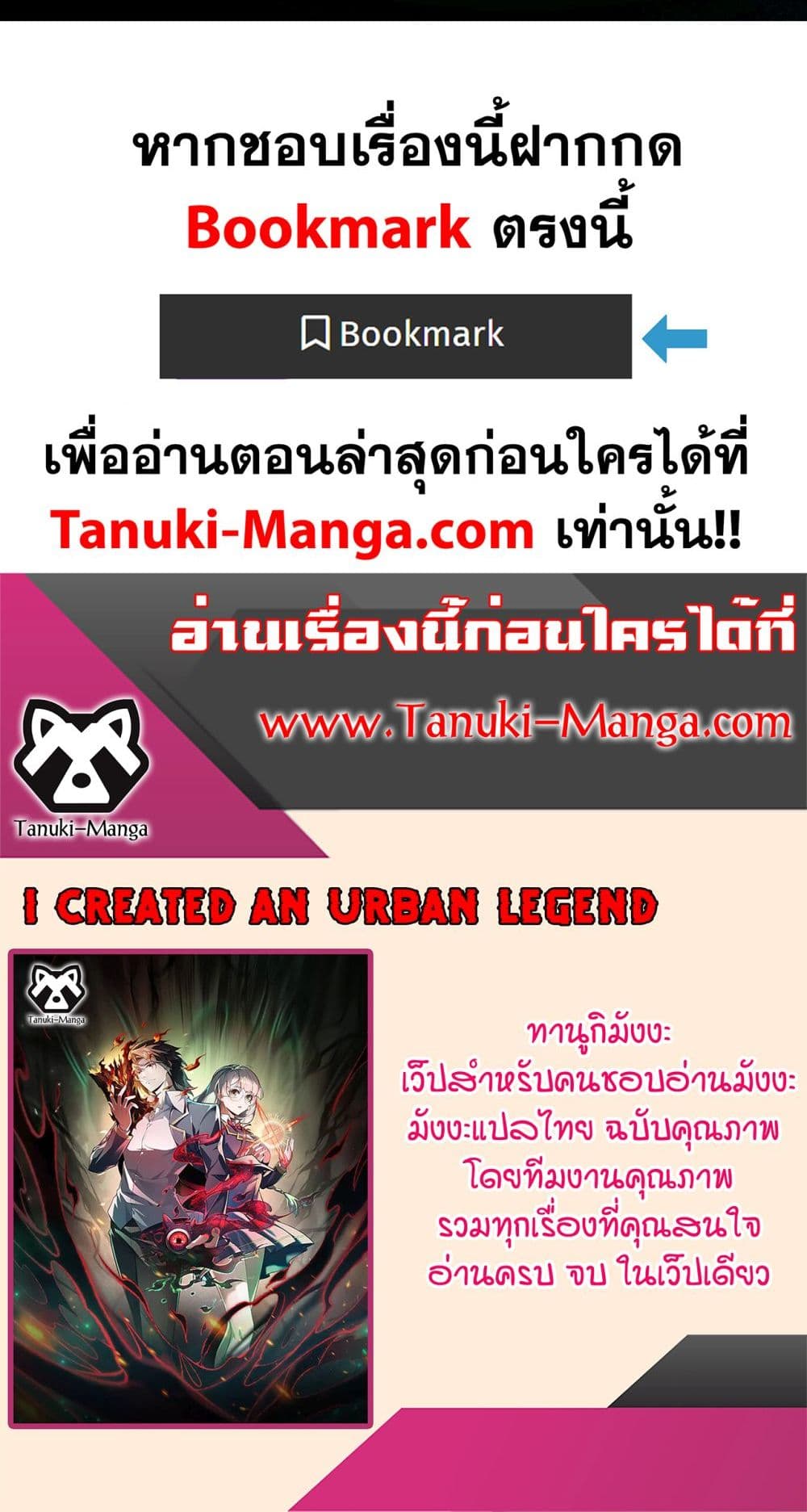 Chapter 83 Page 50