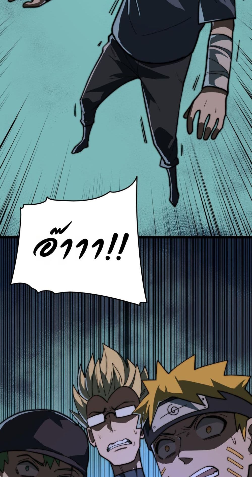 Chapter 83 Page 28