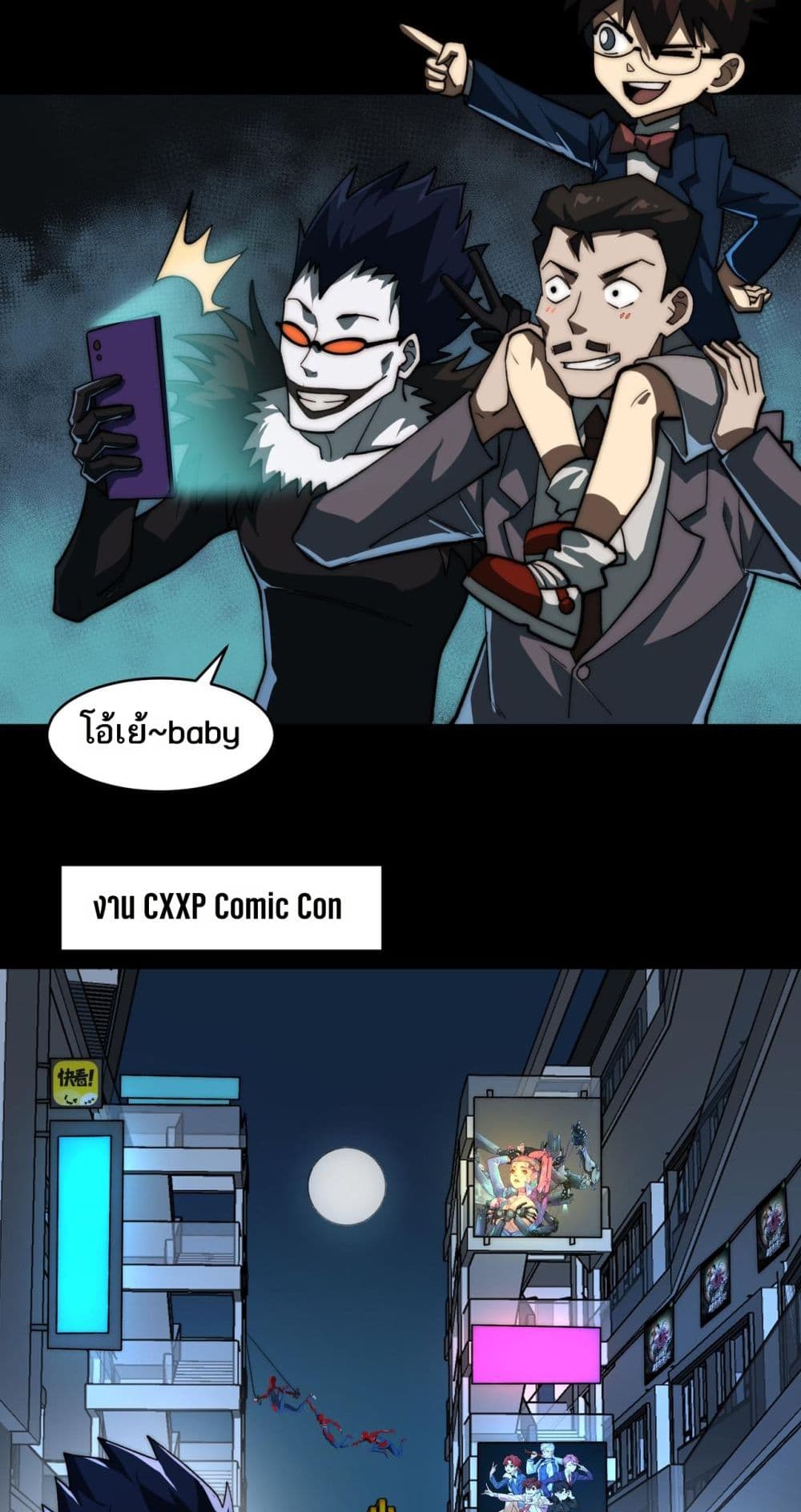 Chapter 83 Page 18