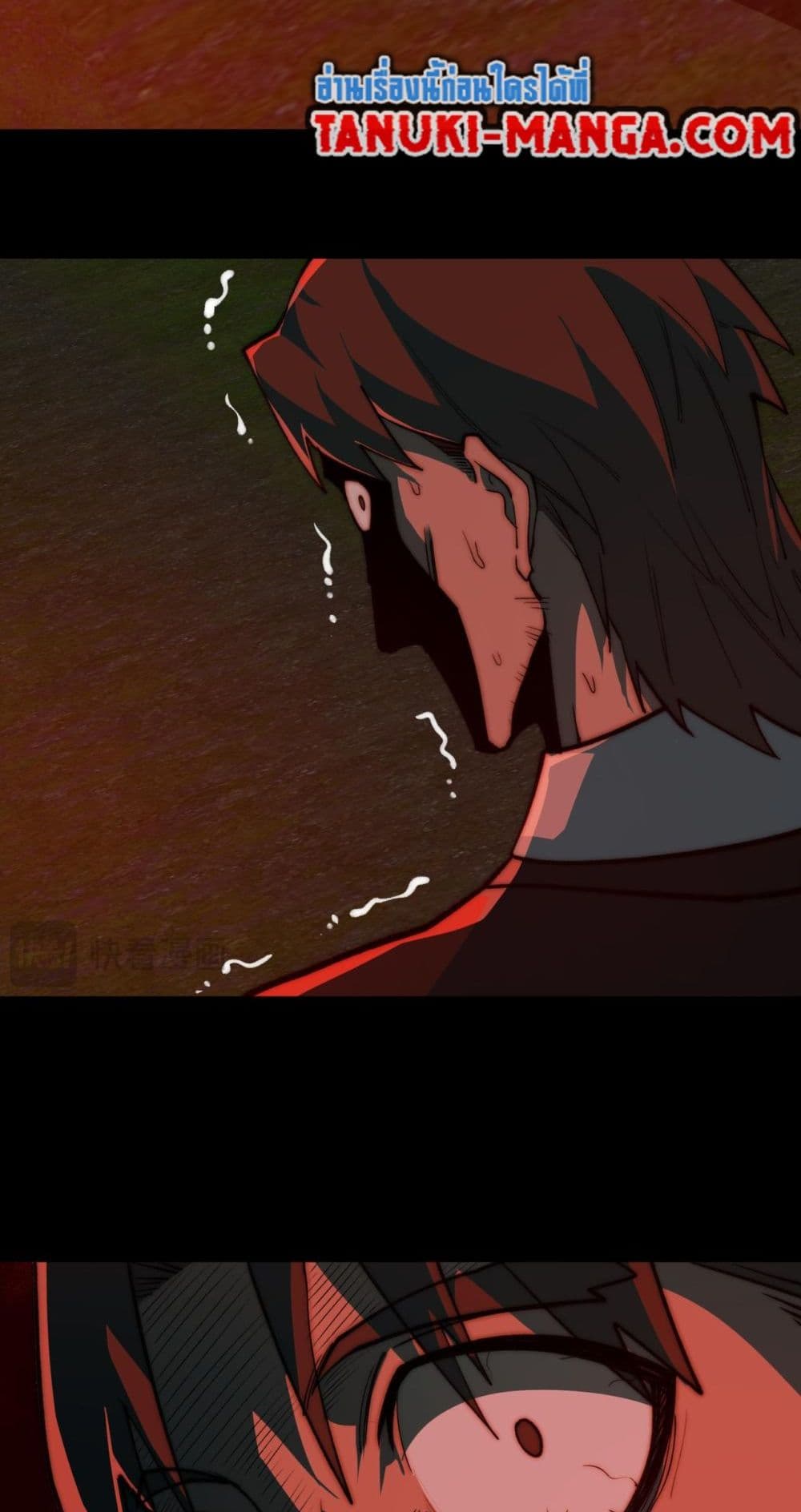 Chapter 83 Page 15