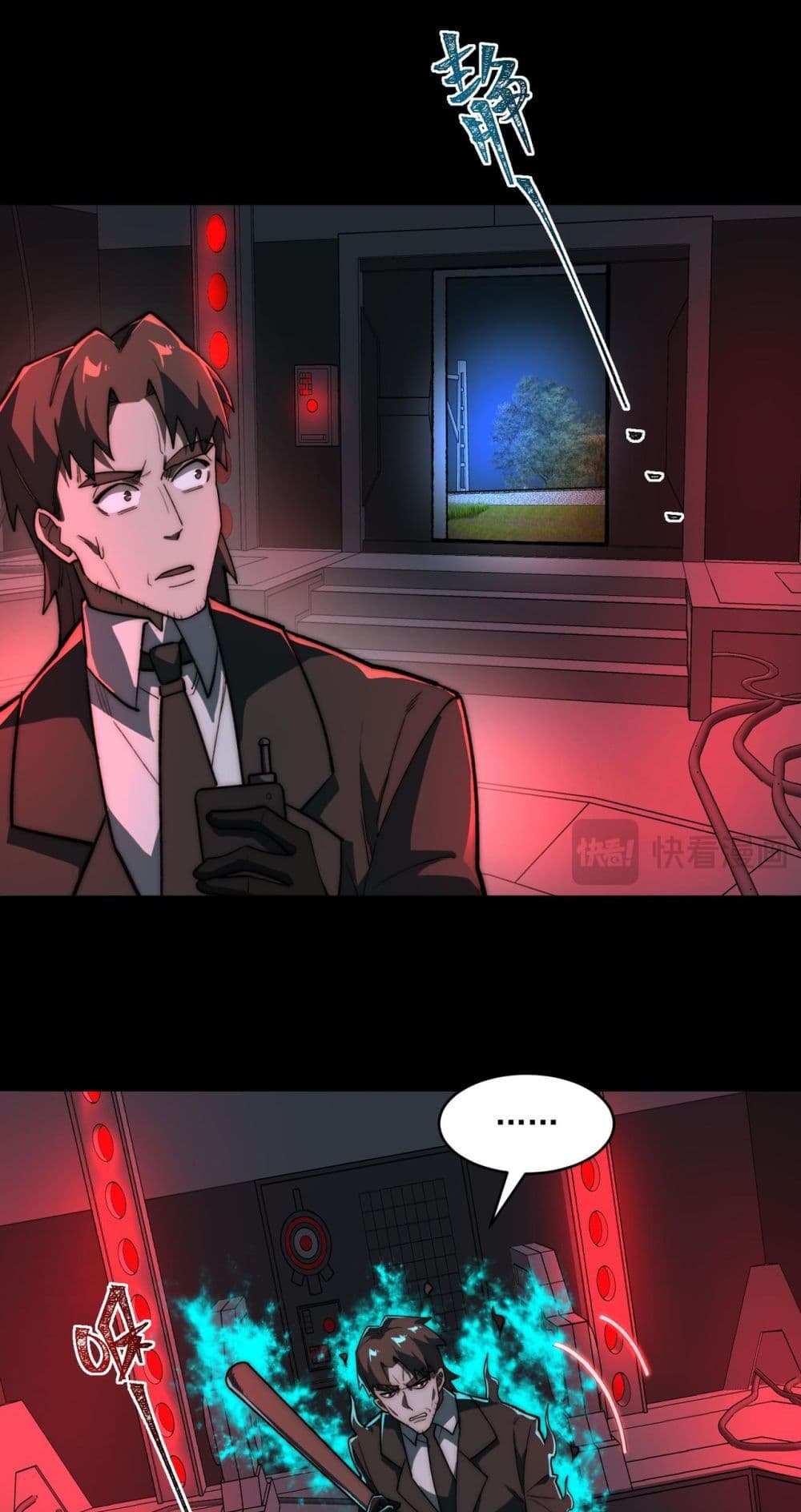 Chapter 83 Page 7