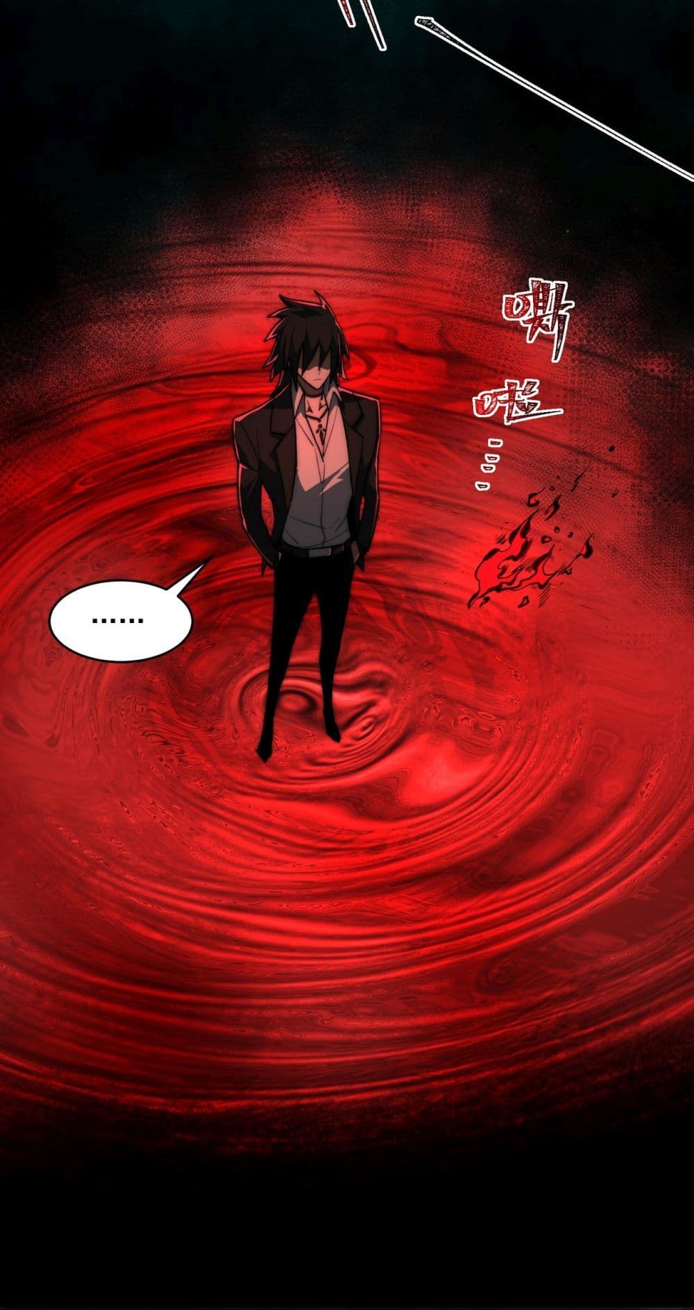 Chapter 83 Page 3