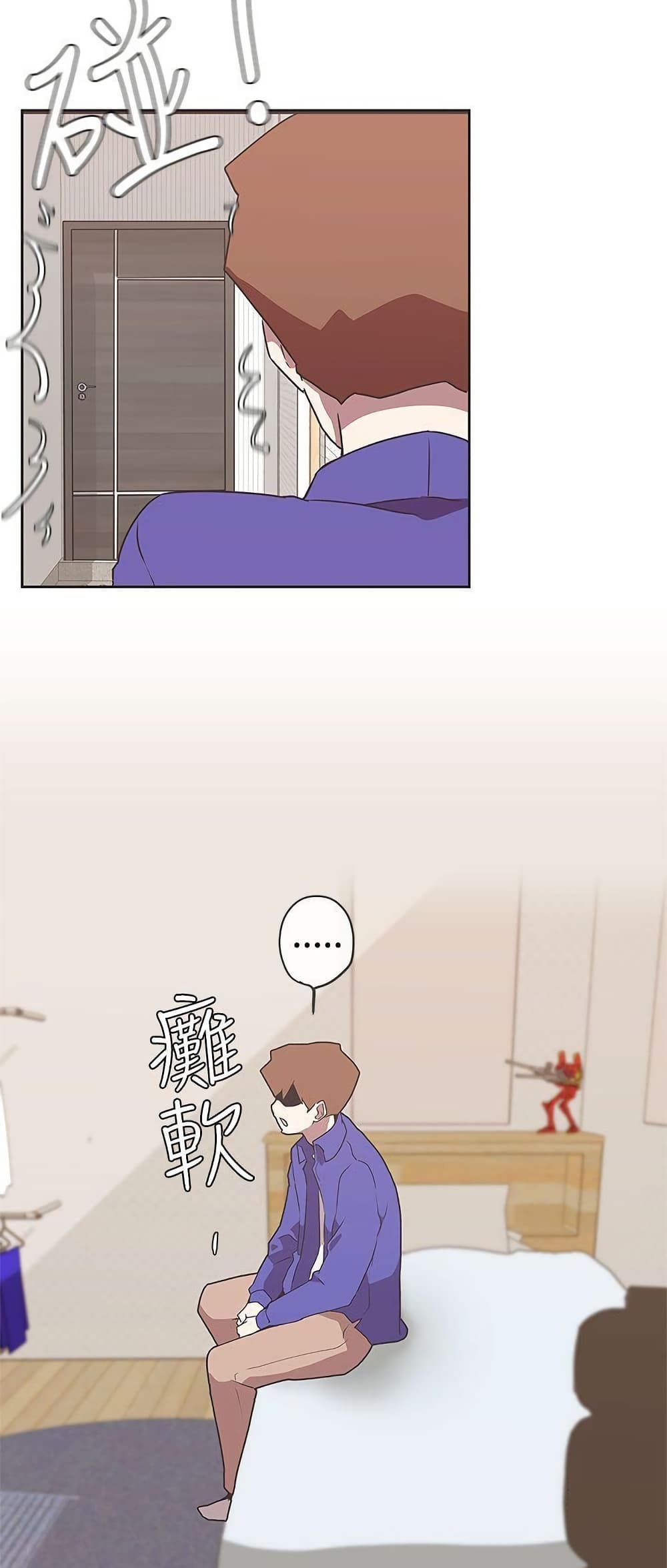 Chapter 29 Page 37