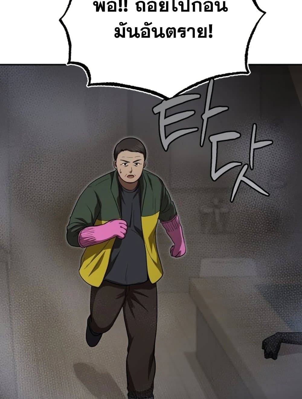 Chapter 3 Page 156