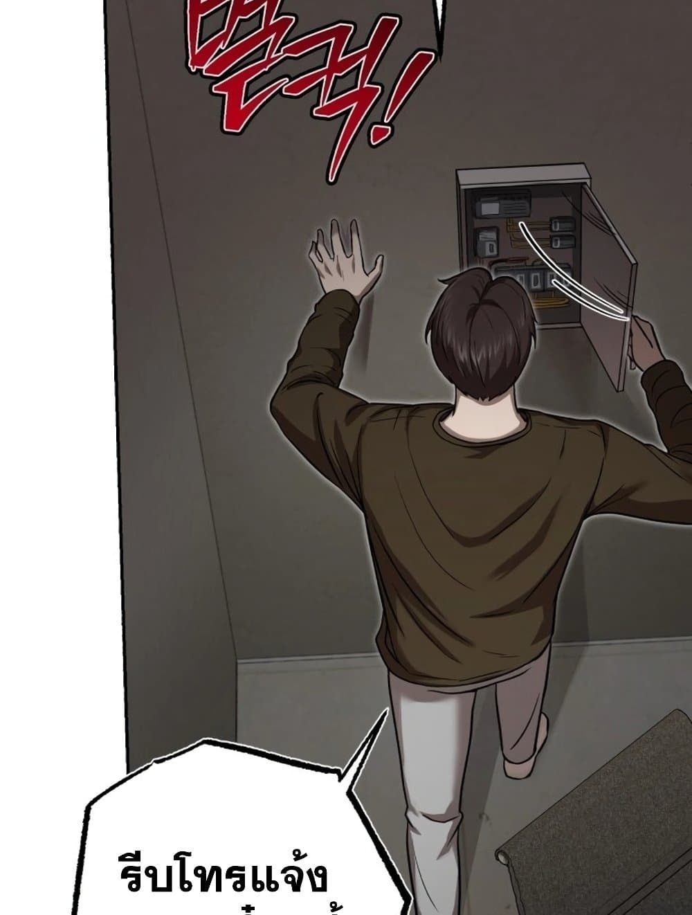 Chapter 3 Page 119