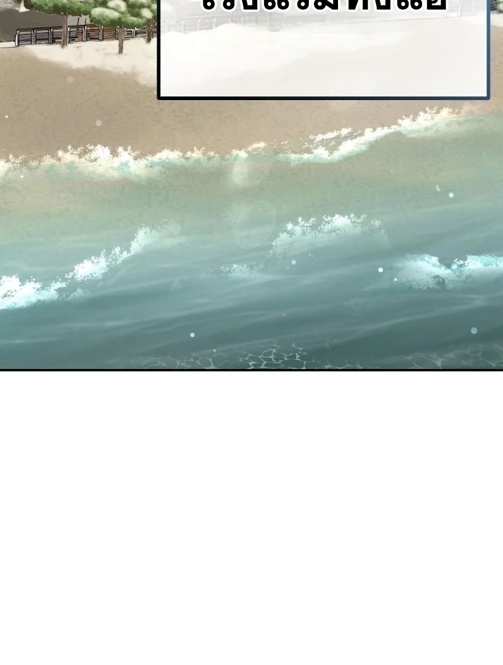 Chapter 3 Page 79