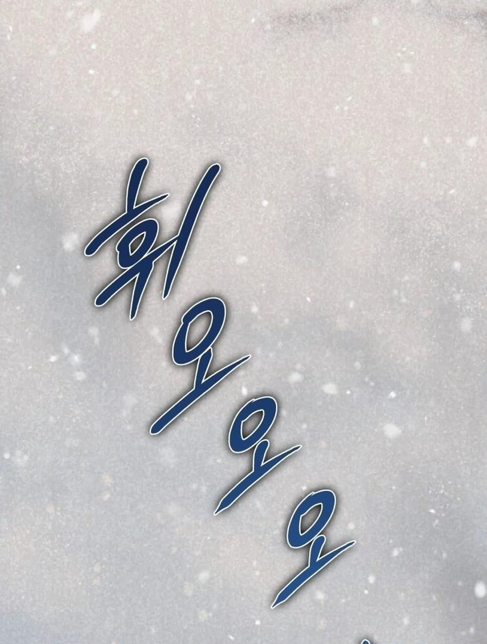Chapter 3 Page 68
