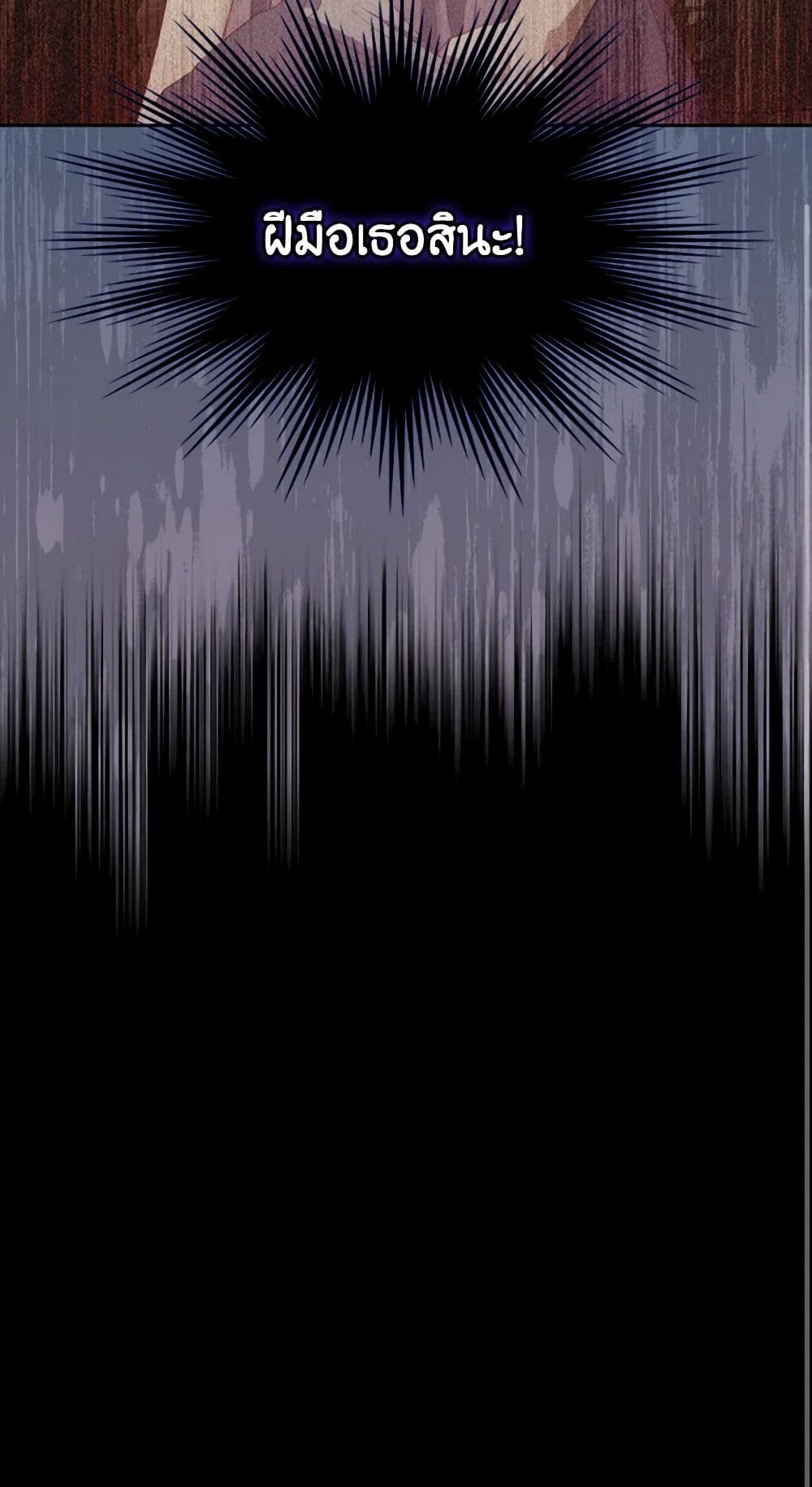 Chapter 51 Page 51