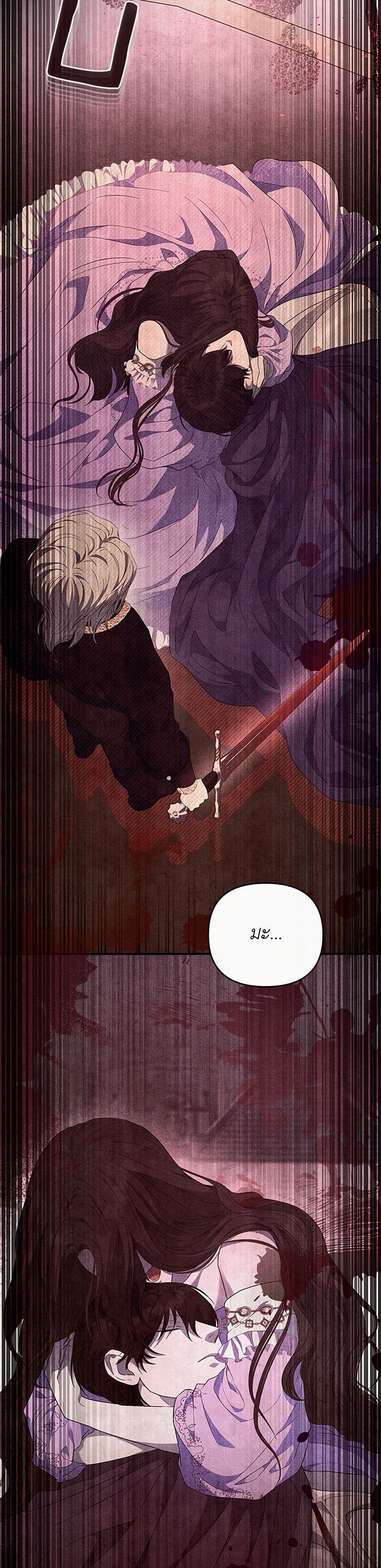 Chapter 53 Page 45