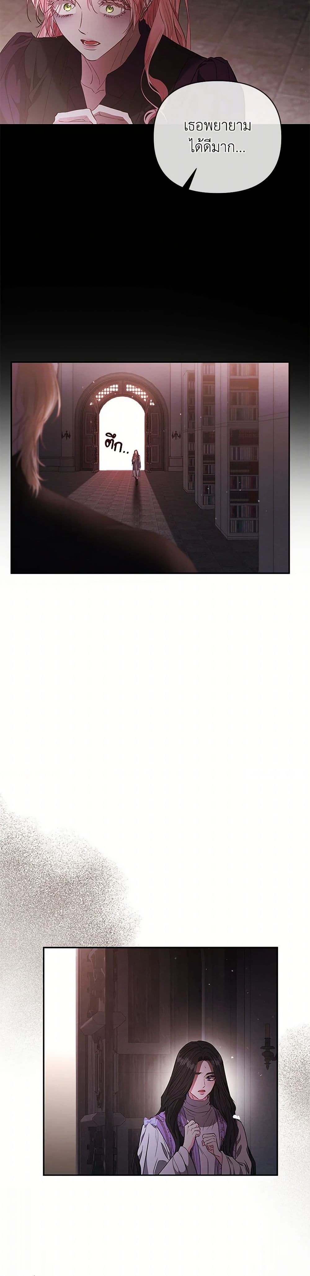 Chapter 53 Page 43