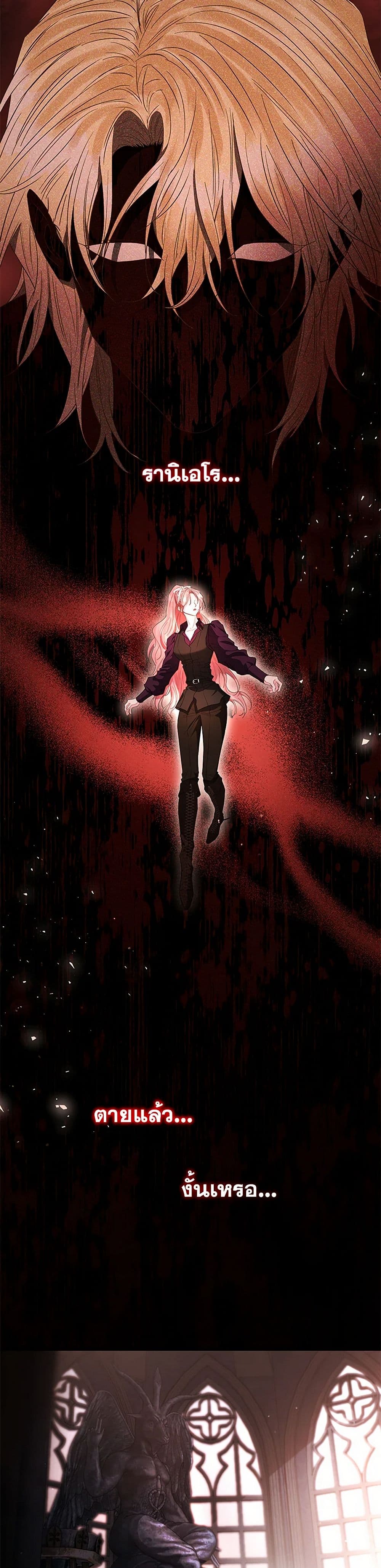 Chapter 53 Page 15
