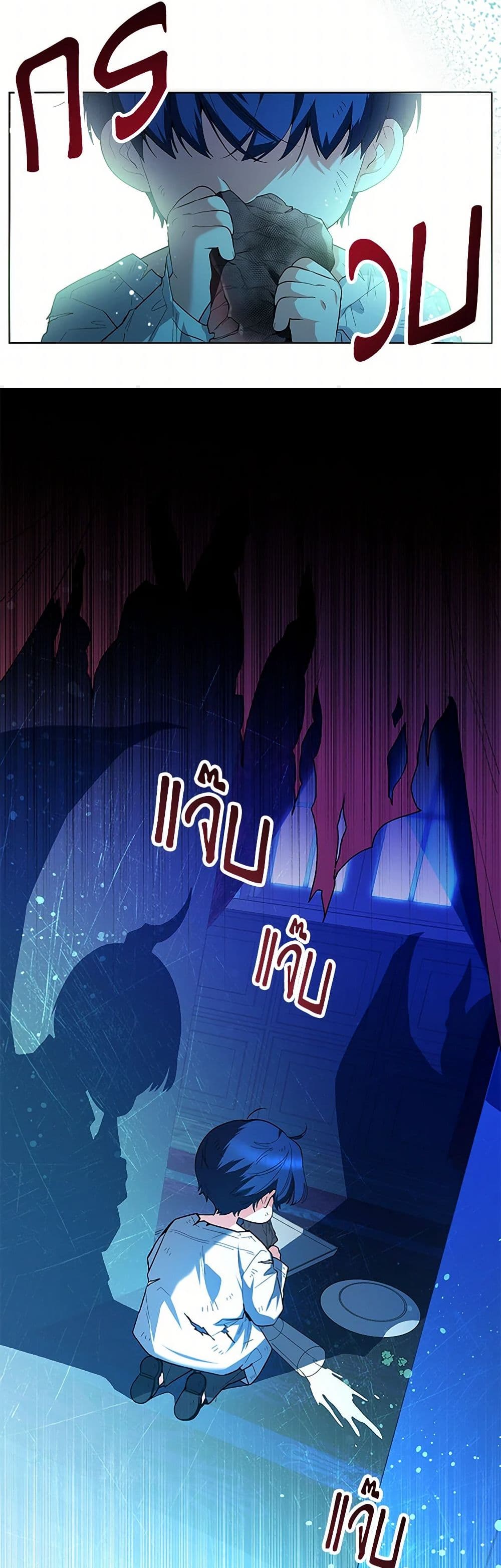 Chapter 31 Page 18