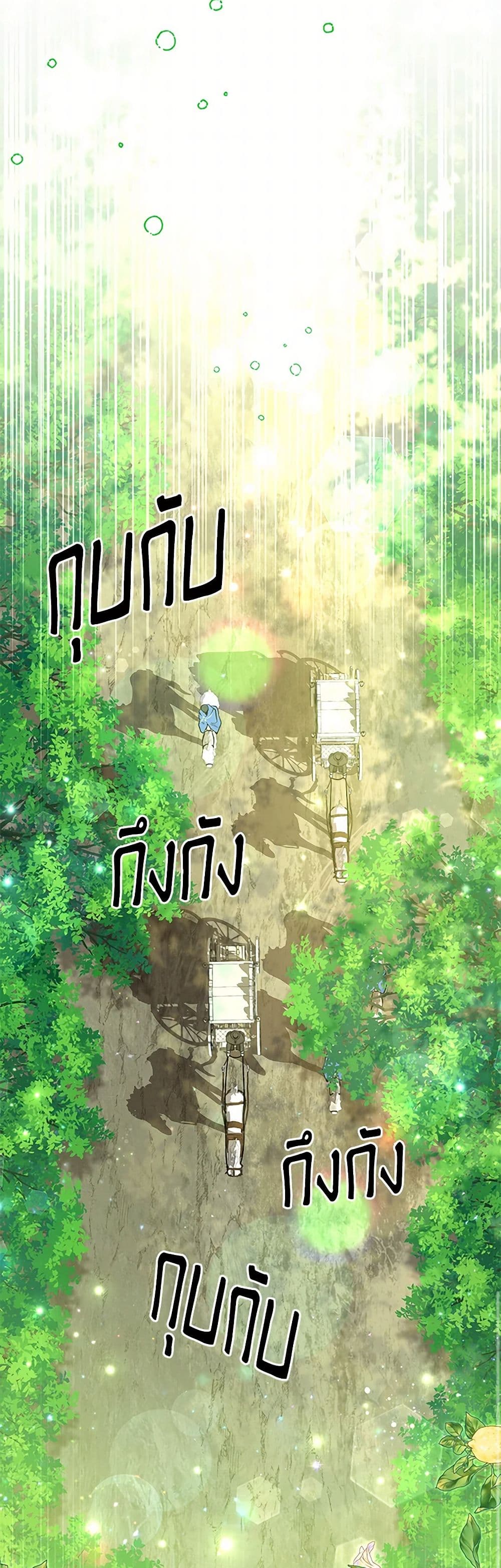 Chapter 31 Page 33