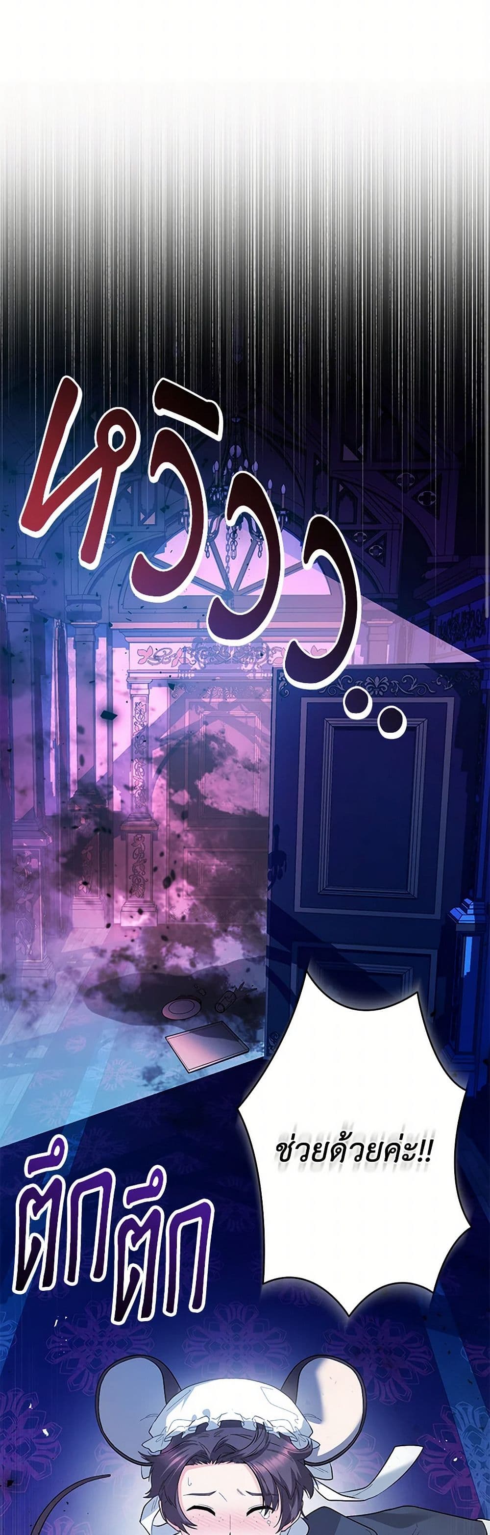 Chapter 31 Page 15