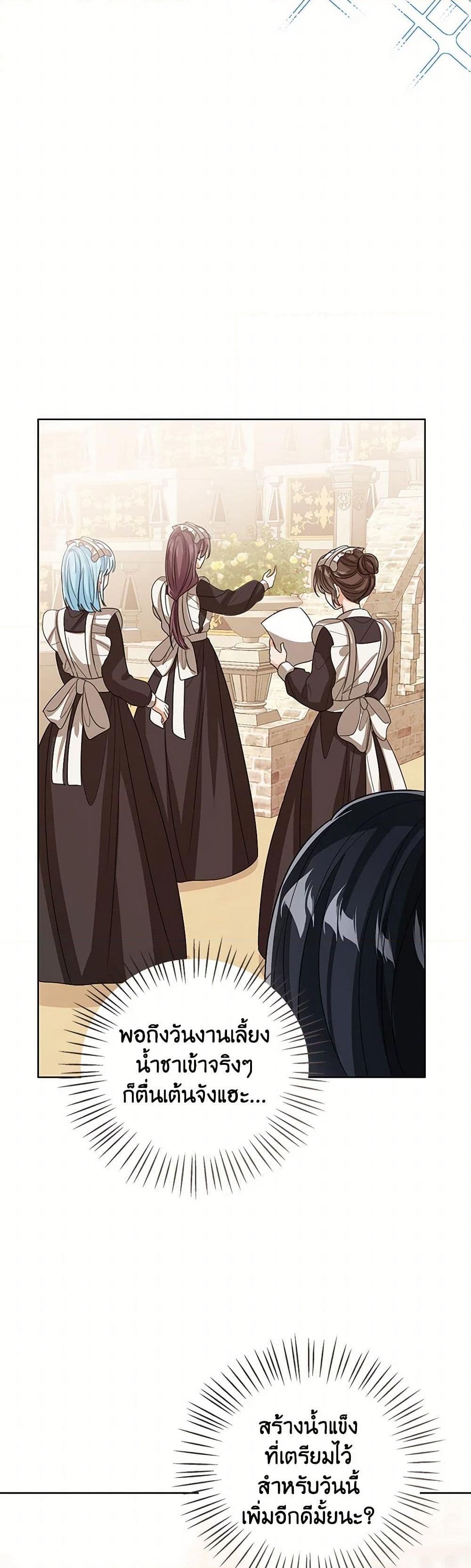 Chapter 119 Page 35